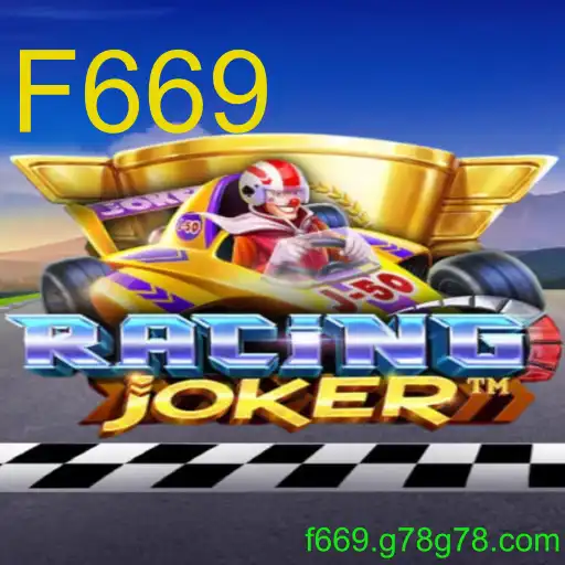 RacingJoker